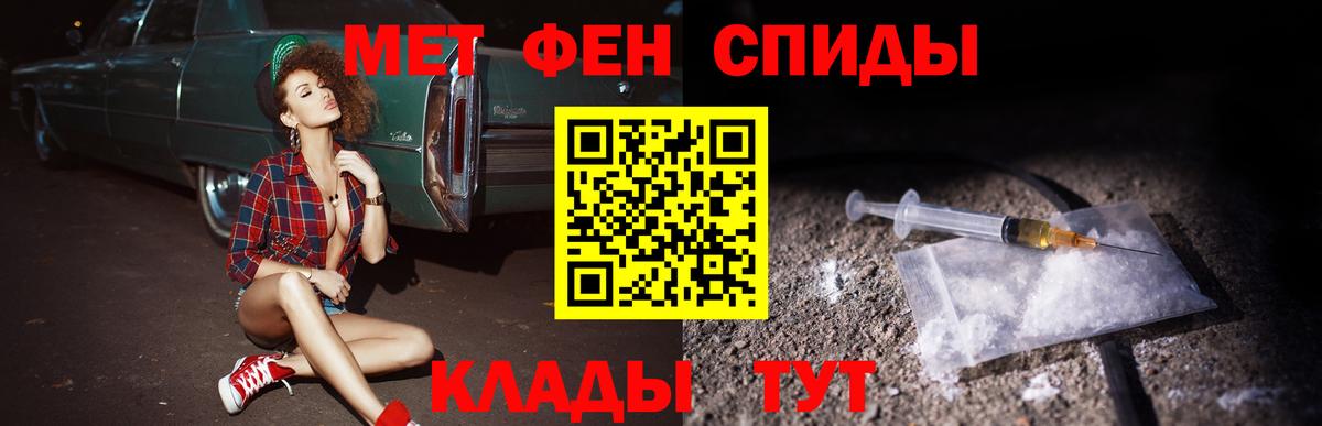 АМФЕТАМИН  Вход с VPN  Углич  АМФЕТАМИН Premium 
