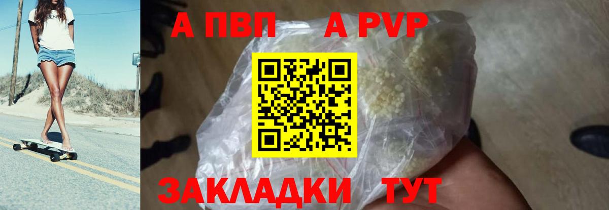 A PVP СК КРИС Углич