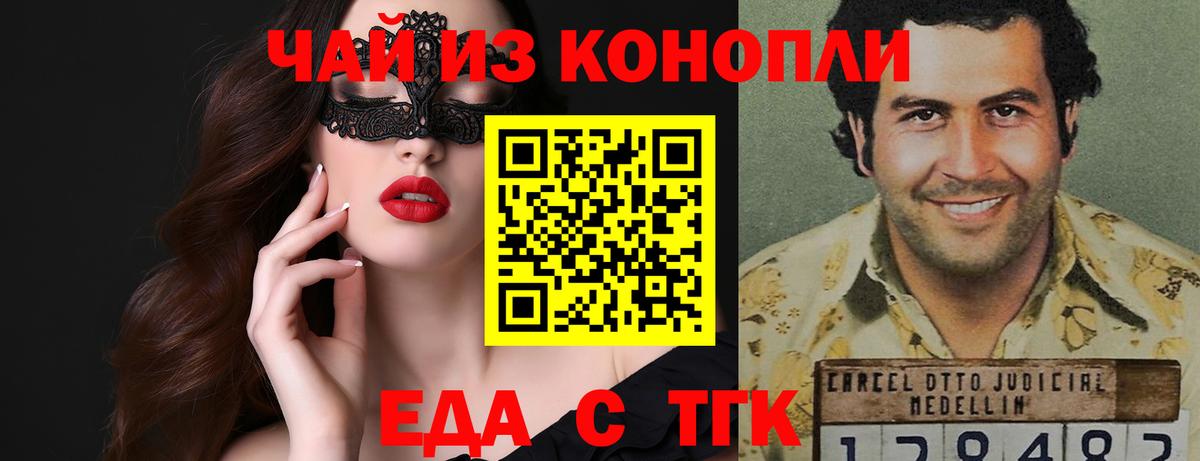 Углич  Canna-Cookies марихуана  Вход с VPN 