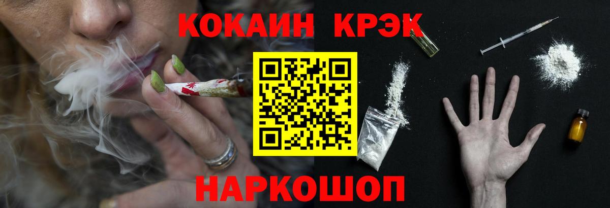 Cocaine Columbia Углич