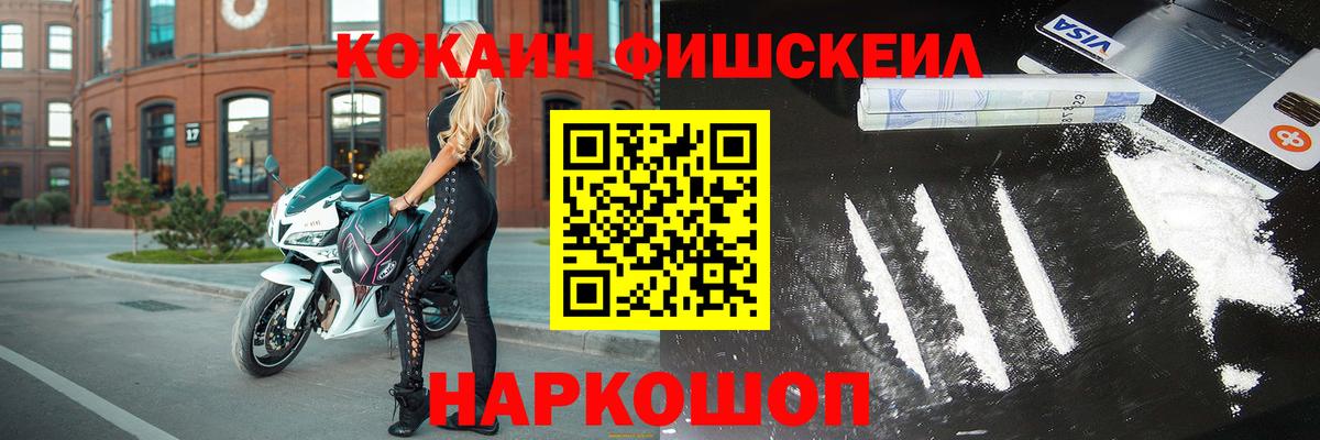 Углич  КОКАИН 98%  Cocaine  Вход с VPN 