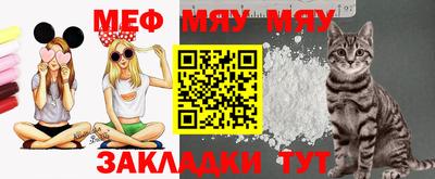 бошки Чебоксары