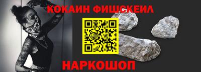 шишки Уссурийск