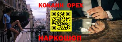 стаф Чебаркуль