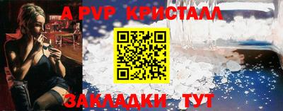 гидропоника Чапаевск