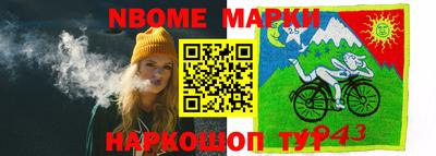 гидропоника Чапаевск