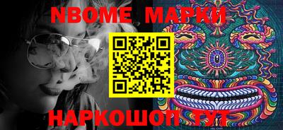 шишки Уссурийск
