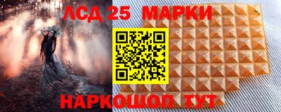 стаф Чебаркуль