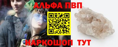 бошки Чебоксары