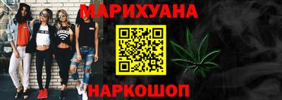 стаф Чебаркуль