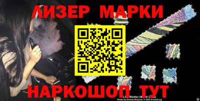 стаф Чебаркуль