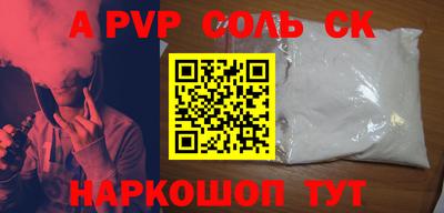 шишки Уссурийск
