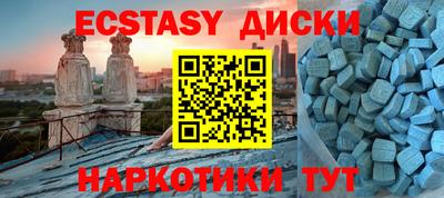 гидропоника Чапаевск