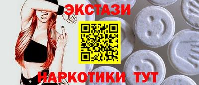экстази Усть-Илимск