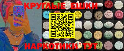 экстази Усть-Илимск