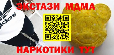 гидропоника Чапаевск