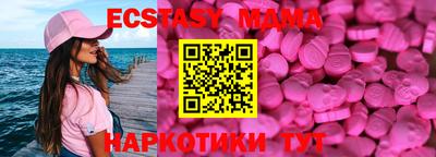 шишки Уссурийск