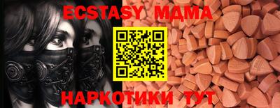 гидропоника Чапаевск