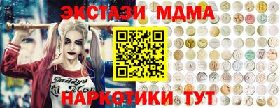 экстази Усть-Илимск
