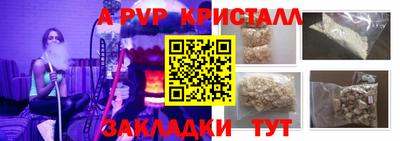 бошки Чебоксары