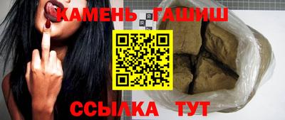 шишки Уссурийск