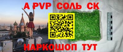 бошки Чебоксары