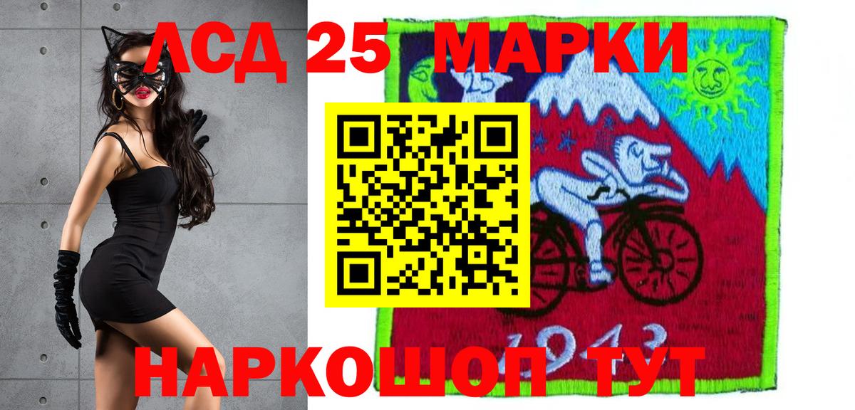 MEGA маркетплейс  Вход с VPN  Углич  Лсд 25 экстази кислота  LSD-25 экстази кислота 