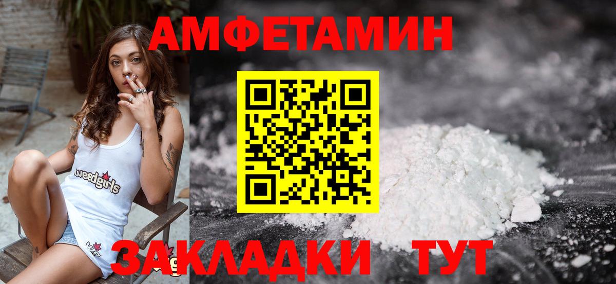 Метамфетамин пудра Углич