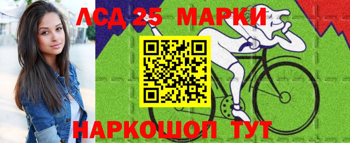Наркотические марки  Марки N-bome 1,8мг  Вход с VPN  Углич 